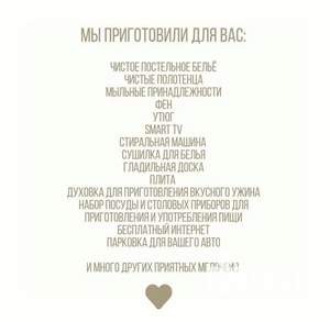 Студия квартира, посуточно, 34м2, 4/25 этаж