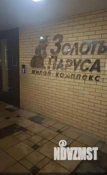 1-к квартира, на длительный срок, 35м2, 5/18 этаж