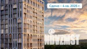 2-к квартира, вторичка, 53м2, 15/20 этаж