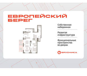 2-к квартира, вторичка, 97м2, 2/17 этаж