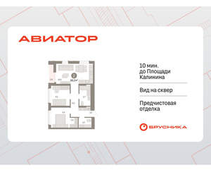2-к квартира, вторичка, 60м2, 14/15 этаж
