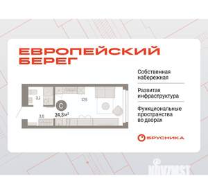 Студия квартира, вторичка, 24м2, 4/23 этаж