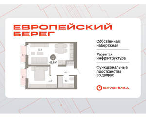 1-к квартира, вторичка, 47м2, 4/23 этаж