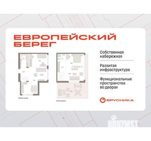 2-к квартира, вторичка, 127м2, 14/14 этаж