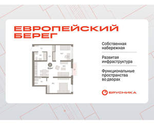2-к квартира, вторичка, 71м2, 10/23 этаж