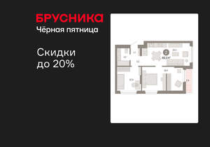 2-к квартира, вторичка, 61м2, 2/12 этаж