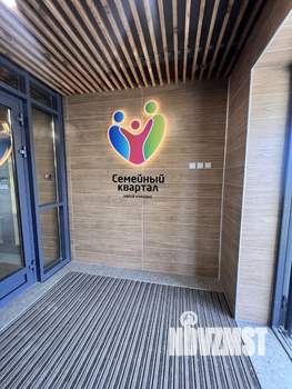 1-к квартира, вторичка, 41м2, 16/17 этаж