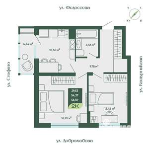 2-к квартира, строящийся дом, 57м2, 2/18 этаж