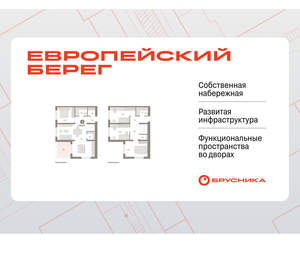 4-к квартира, вторичка, 137м2, 15/15 этаж