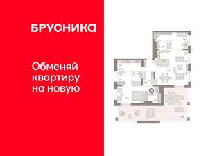 2-к квартира, сданный дом, 176м2, 10/10 этаж