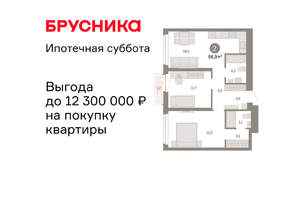 2-к квартира, вторичка, 67м2, 21/23 этаж