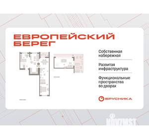 2-к квартира, вторичка, 136м2, 8/8 этаж