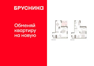 3-к квартира, вторичка, 123м2, 15/15 этаж