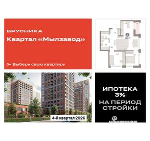 2-к квартира, вторичка, 66м2, 21/30 этаж