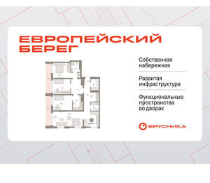 3-к квартира, вторичка, 120м2, 8/23 этаж
