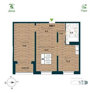 2-к квартира, строящийся дом, 63м2, 23/25 этаж