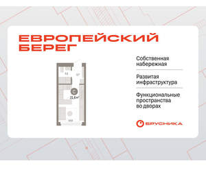 Студия квартира, вторичка, 22м2, 2/23 этаж