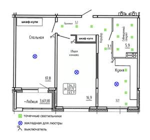 2-к квартира, строящийся дом, 64м2, 2/17 этаж