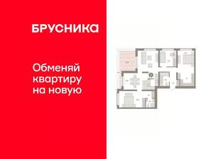 3-к квартира, вторичка, 119м2, 7/8 этаж