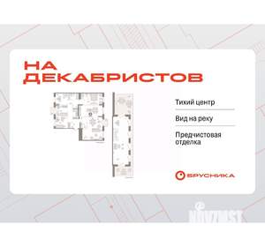 3-к квартира, вторичка, 271м2, 9/9 этаж