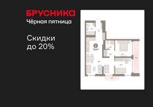 2-к квартира, вторичка, 74м2, 12/23 этаж