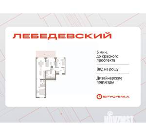 2-к квартира, вторичка, 97м2, 2/9 этаж
