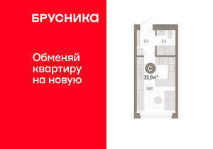 Студия квартира, вторичка, 22м2, 2/23 этаж