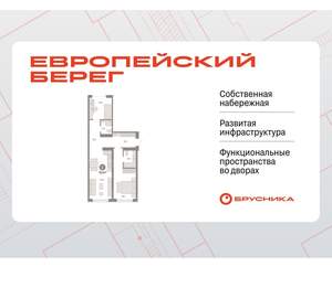 Фото квартиры на продажу (1)
