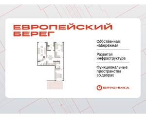 2-к квартира, вторичка, 115м2, 1/15 этаж