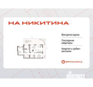 2-к квартира, сданный дом, 147м2, 2/9 этаж