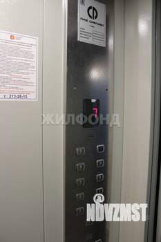 2-к квартира, вторичка, 46м2, 7/10 этаж