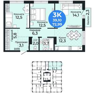 3-к квартира, вторичка, 73м2, 22/25 этаж