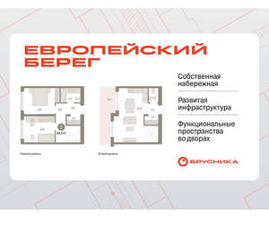 2-к квартира, вторичка, 87м2, 8/15 этаж