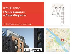 2-к квартира, вторичка, 112м2, 3/24 этаж