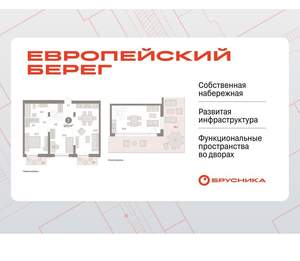 2-к квартира, вторичка, 137м2, 8/17 этаж