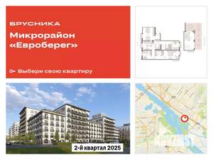 3-к квартира, вторичка, 168м2, 5/9 этаж