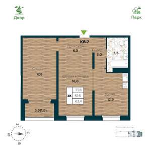 2-к квартира, вторичка, 63м2, 19/25 этаж