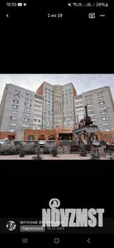 3-к квартира, вторичка, 75м2, 4/9 этаж