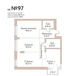4-к квартира, строящийся дом, 88м2, 4/11 этаж