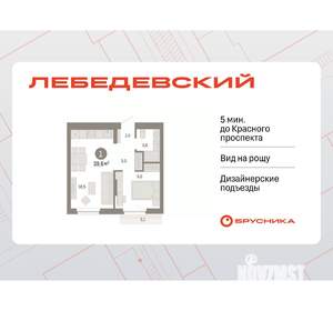 1-к квартира, вторичка, 40м2, 4/9 этаж