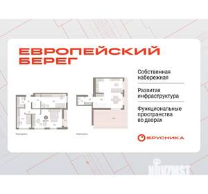 3-к квартира, вторичка, 159м2, 6/7 этаж