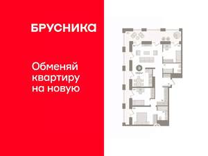 2-к квартира, вторичка, 130м2, 27/30 этаж