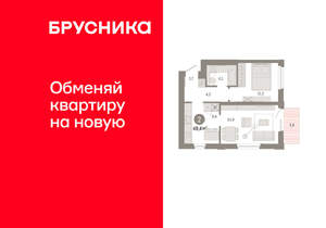 2-к квартира, вторичка, 49м2, 8/24 этаж