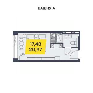 Студия квартира, вторичка, 21м2, 14/29 этаж