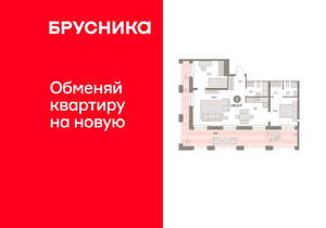 2-к квартира, вторичка, 107м2, 29/30 этаж