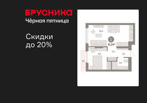 1-к квартира, вторичка, 41м2, 6/12 этаж