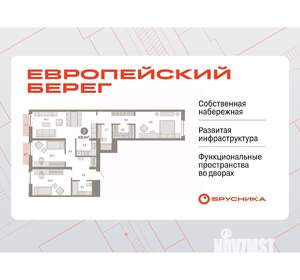 3-к квартира, вторичка, 108м2, 2/23 этаж