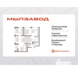 2-к квартира, вторичка, 84м2, 26/30 этаж