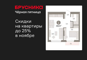 1-к квартира, вторичка, 40м2, 7/12 этаж