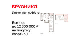 2-к квартира, вторичка, 136м2, 8/17 этаж
